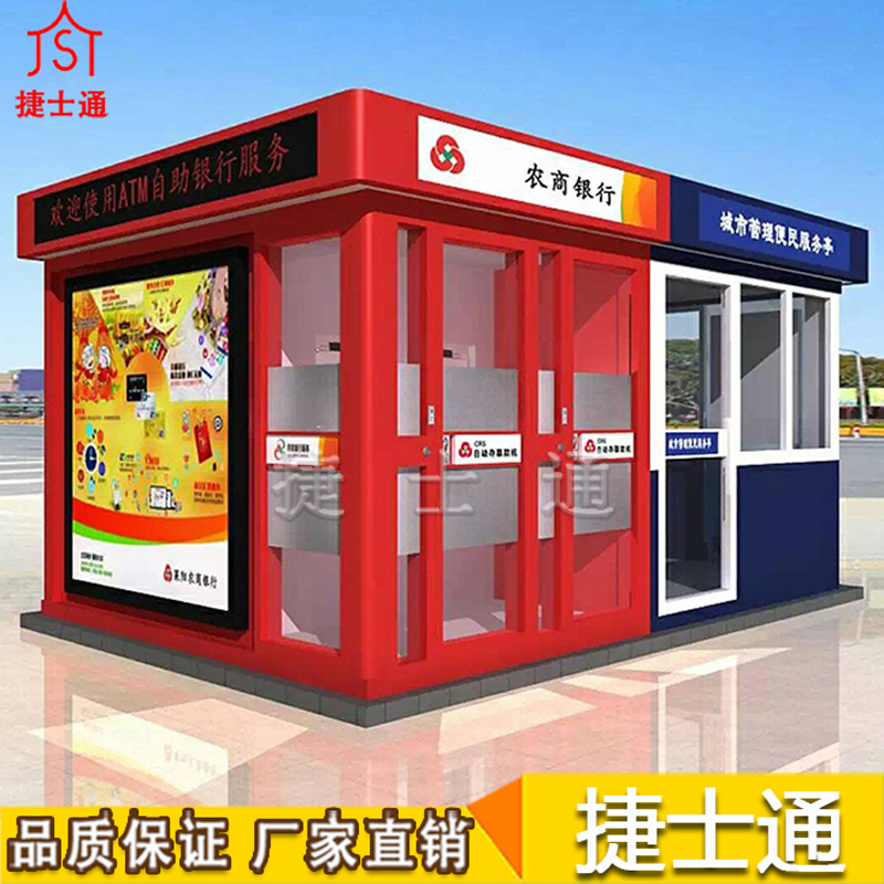 警銀亭到底有什么作用？