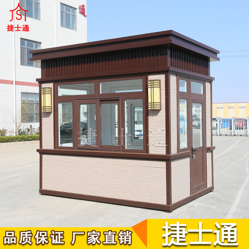<b>保溫保安崗?fù)?門衛(wèi)室</b>