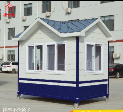 北京村口、社區(qū)、小區(qū)防疫執(zhí)勤檢查安檢保安崗?fù)?></div>

                                <p>北京村口、社區(qū)、小區(qū)防疫執(zhí)勤檢查安檢保安崗?fù)?/p>

                            </a>

                        </li><li>

                            <a target=