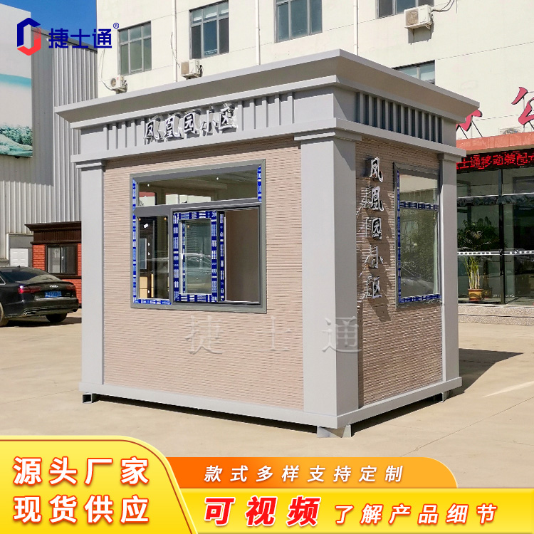 小區(qū)、學(xué)校、政府真