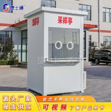 天津新增常態(tài)化核酸采樣點，就近便捷，隨做隨走！