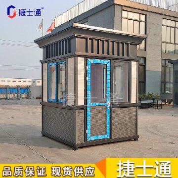 國(guó)慶小長(zhǎng)假結(jié)束，氣溫驟降，崗?fù)S家為您準(zhǔn)備這幾款保安崗?fù)?></a></div>

                        <div   id=