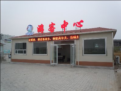 景區(qū)游客中心崗?fù)せ顒臃吭O(shè)計、新款圖